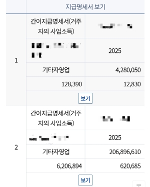 64ec2aee84f7b16ce127826816832db5_1768810