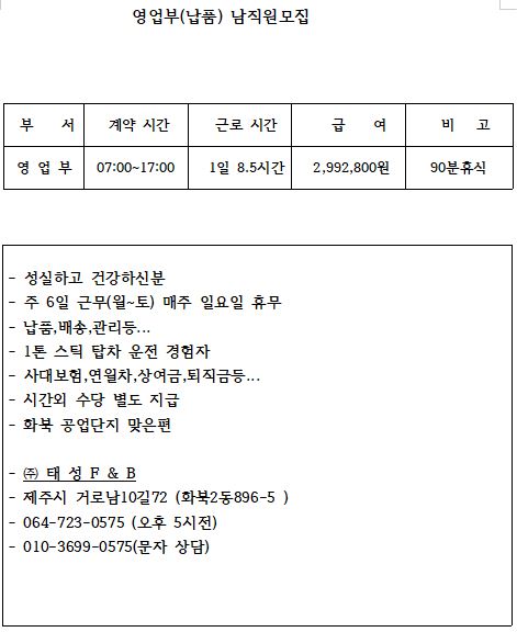 800157d77b12789d55b99e803559015a_1767926