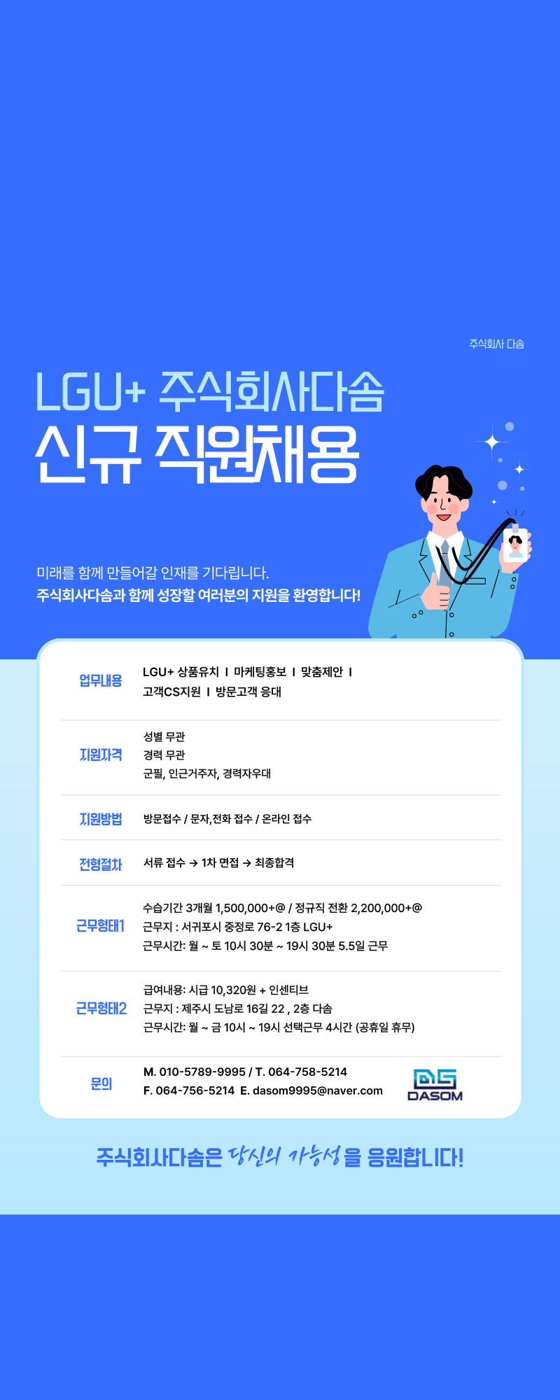 85692cf13b77e4704441d2099a7955db_1768984