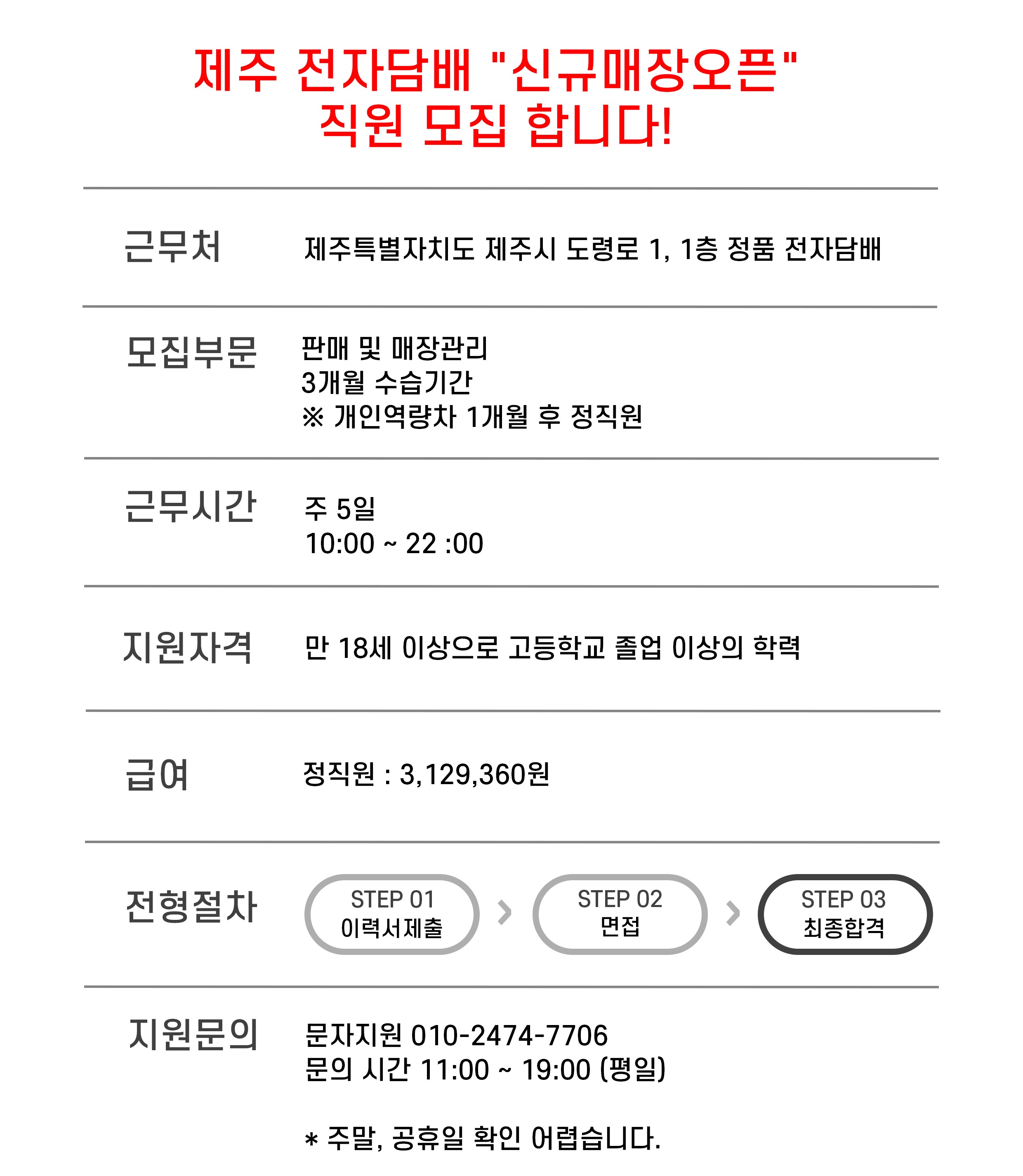 c81f4f0b500408e33f69f74adc65553c_1769503