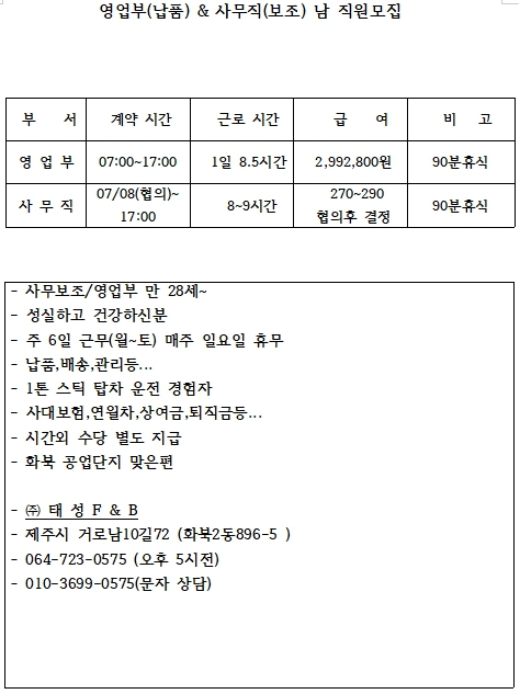 d7c98362e6e6e367d66c183d2348d35b_1767575