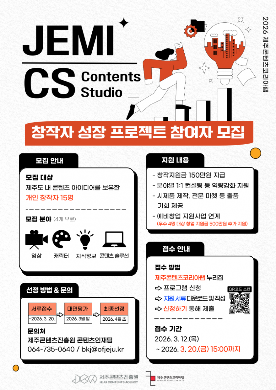 1e3e8711e6c6ccd4b3c37ea9bf99031a_1773295