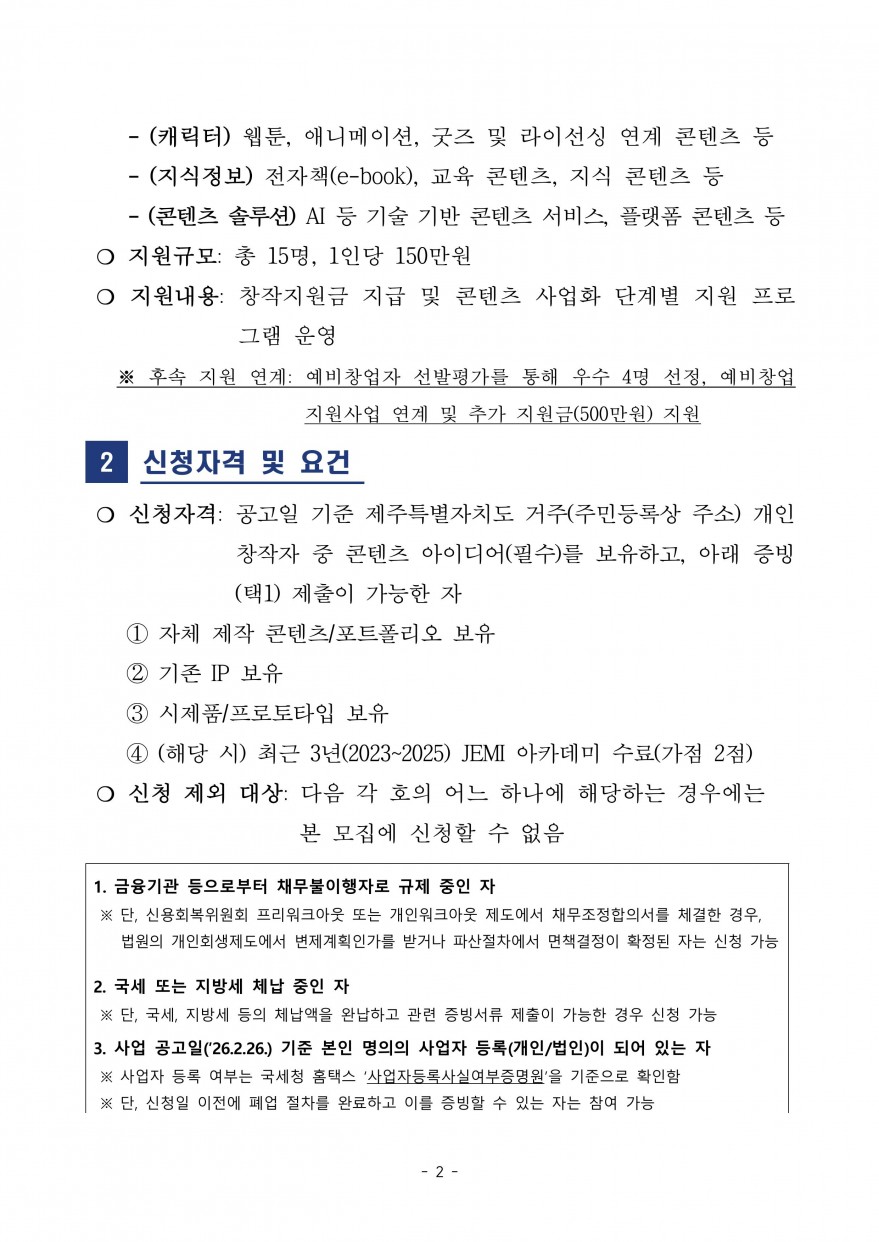 1e3e8711e6c6ccd4b3c37ea9bf99031a_1773295