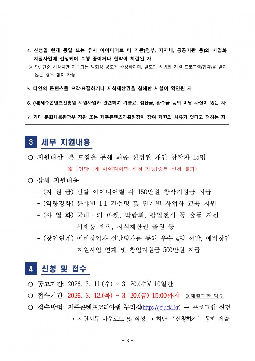 1e3e8711e6c6ccd4b3c37ea9bf99031a_1773295