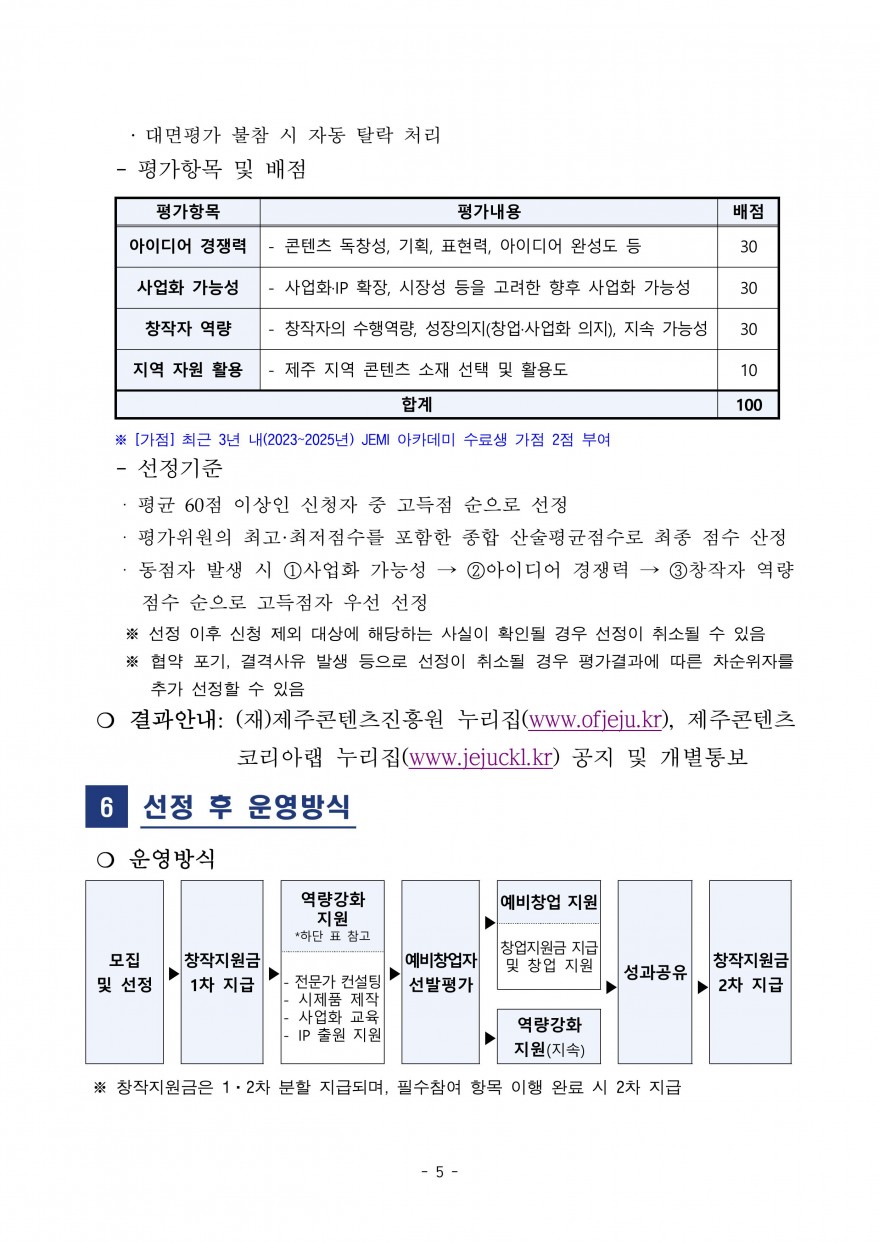 1e3e8711e6c6ccd4b3c37ea9bf99031a_1773295