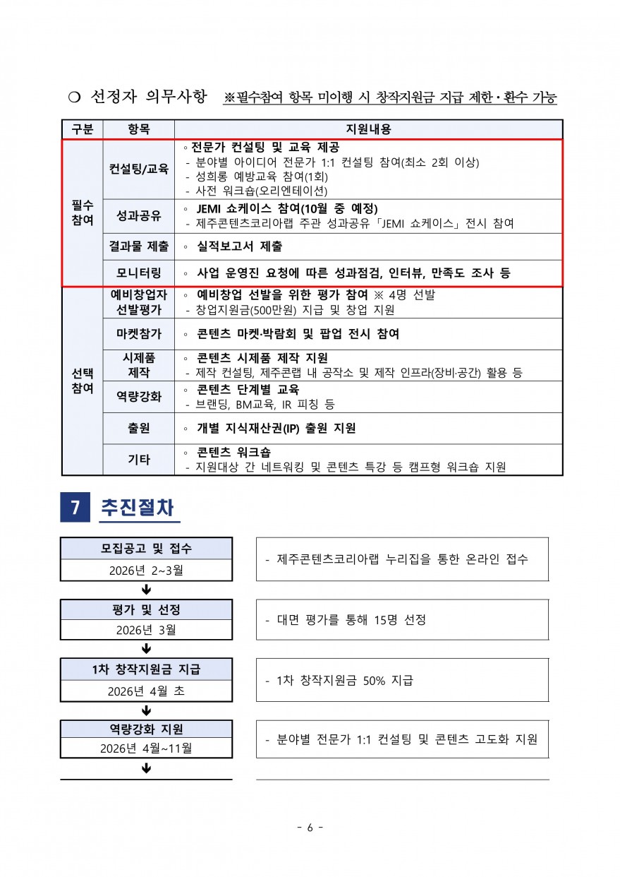 1e3e8711e6c6ccd4b3c37ea9bf99031a_1773295