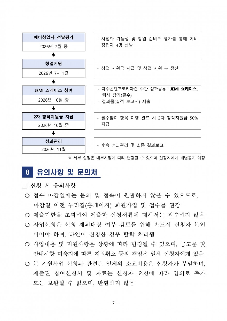 1e3e8711e6c6ccd4b3c37ea9bf99031a_1773295