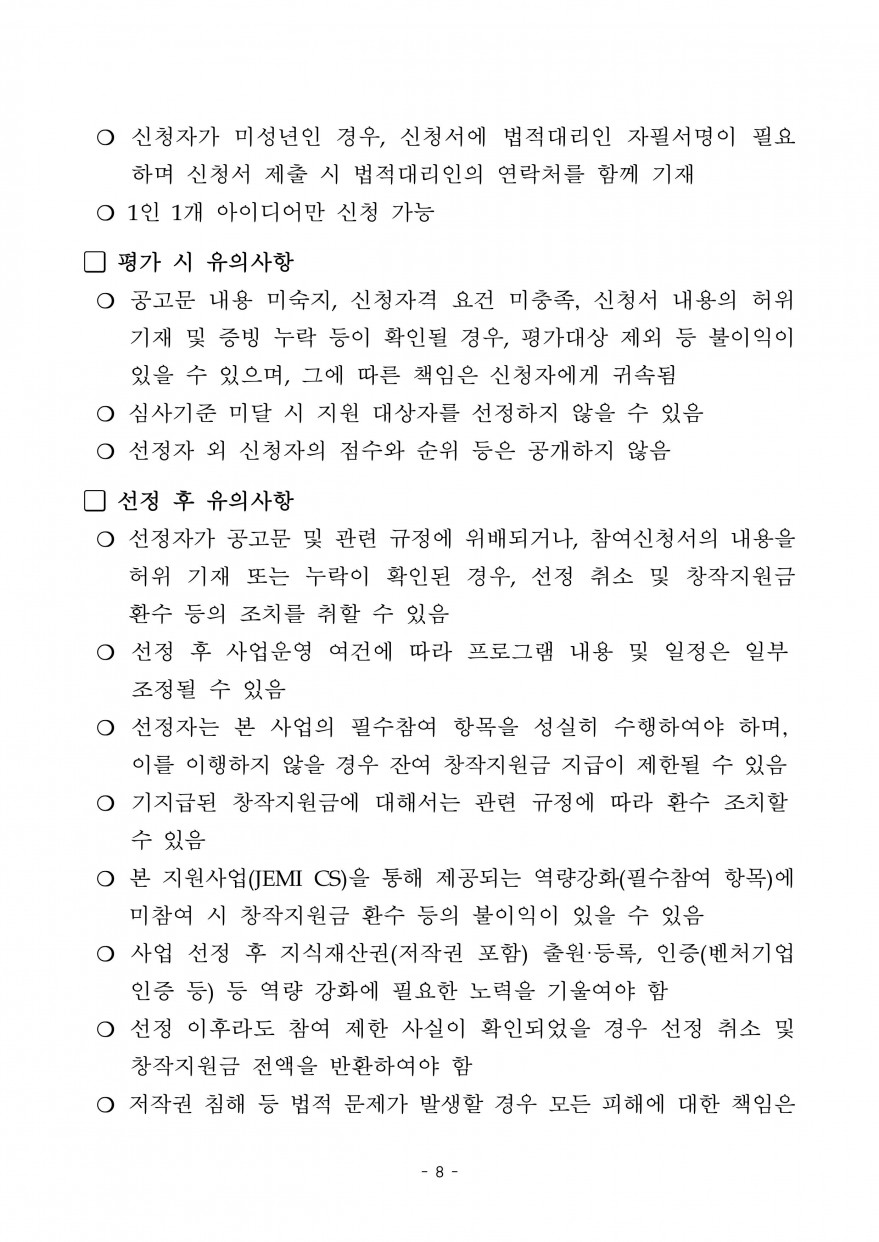 1e3e8711e6c6ccd4b3c37ea9bf99031a_1773295