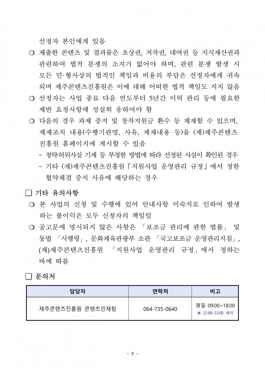 1e3e8711e6c6ccd4b3c37ea9bf99031a_1773295