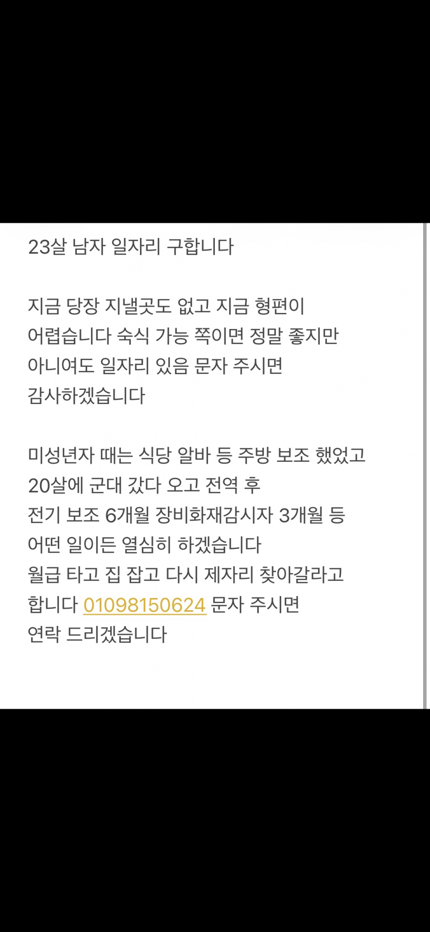 3d1c81aab8e9f40cb943b79279c3295f_1775931