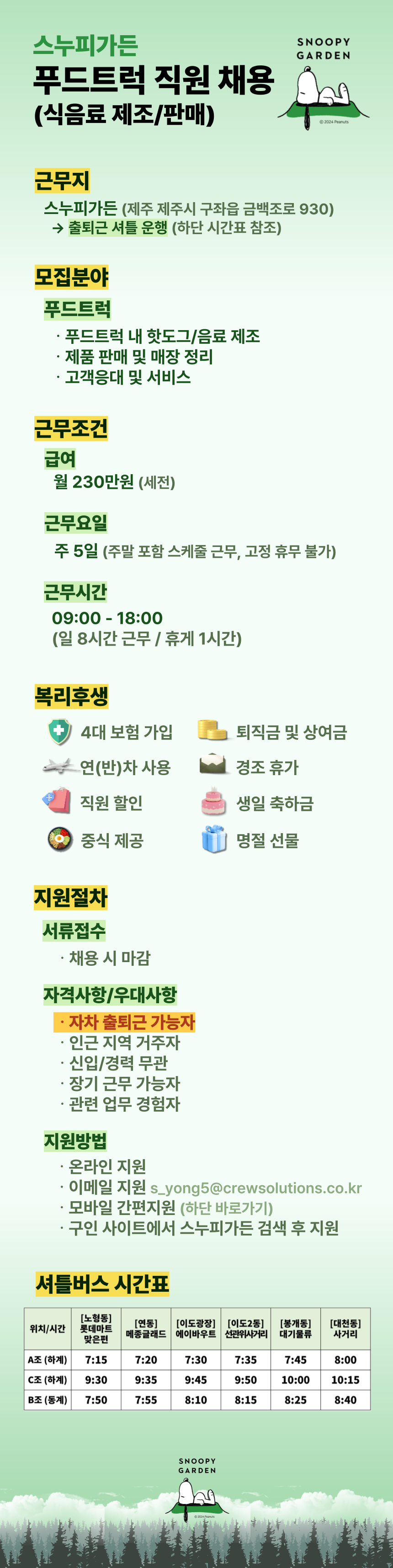 6a2a1d3ffe2c65d229361e3cec1570de_1782092925_0293.png 6a2a1d3ffe2c65d229361e3cec1570de_1782092