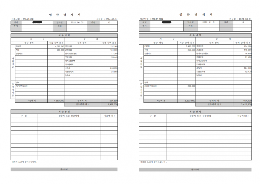 56d6fd35a05d1f73d95284c40be4df3a_1760057