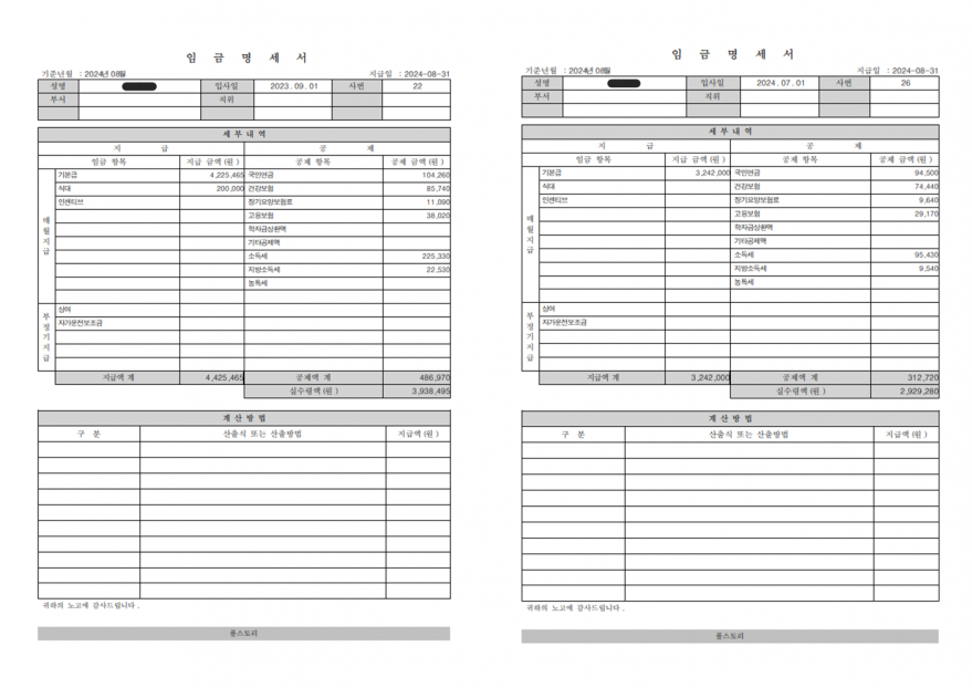 56d6fd35a05d1f73d95284c40be4df3a_1760057